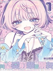 蜡笔小新漫画日常幼儿园题材书单封面