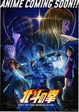 蜡笔小新漫画庙会烟火题材书单封面